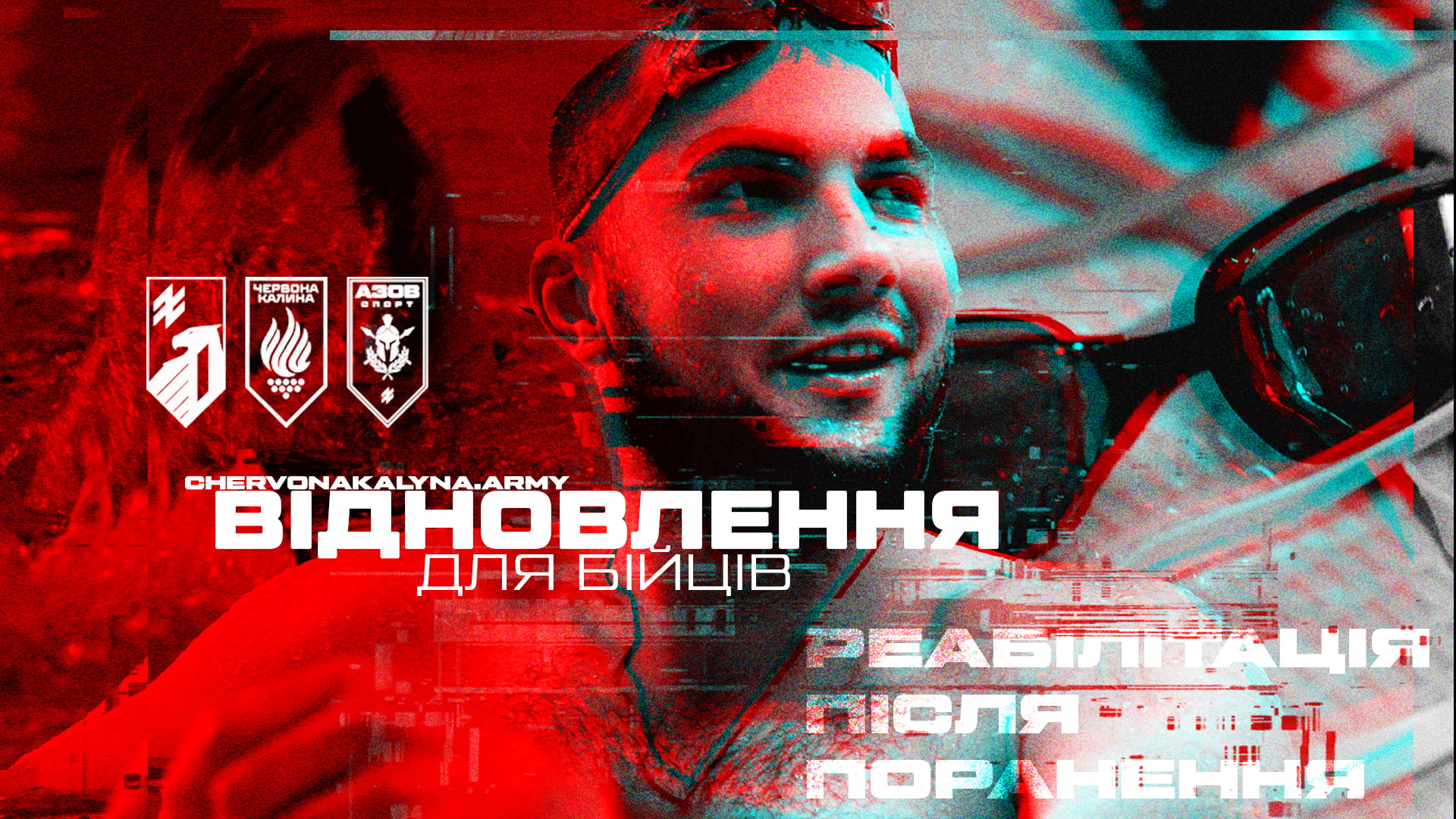 Ветеран «Червоної Калини» взяв участь у таборі «ГАРТ»